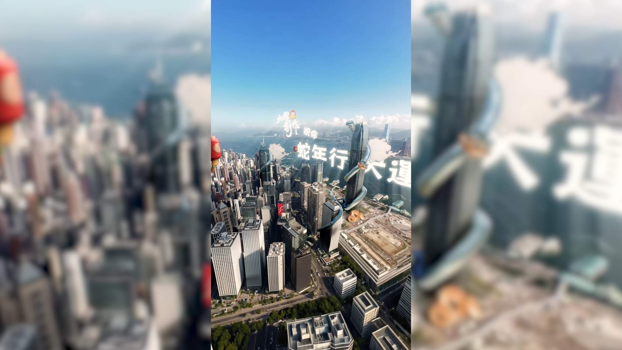 FooH — La Mer, ASICS, HK Tourism